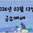 의료법인성진의료재단 동산요양병원 이미지