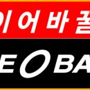 타이어은행 이미지