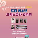 정읍시청소년수련관 이미지