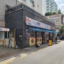 소사로247번길 이미지