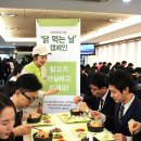 (주)현대그린푸드 이미지