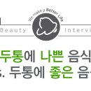 헬스조선비엔에이치