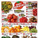 홈플러스 천안점 이미지