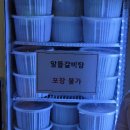 일호 이미지