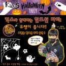 킥스풋볼아카데미 이미지