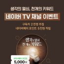 오픈열쇠