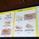 와플대학천호로데오캠퍼스