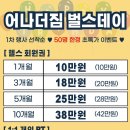 어나더짐 이미지