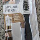 엄마손 운동화 손세탁 이미지