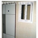 웰빙레지던스수원