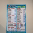 배떡진평점 네이버블로그