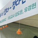 동아리 카이마 경남체험수학축전 참가 이미지