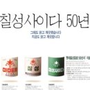 칠성유리 - 고양시 덕양구 동헌로 467 | 칠성유리