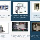 (주)정우화학 이미지