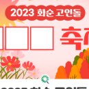 고인돌치킨 이미지