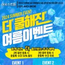 덕천초등학교_상 이미지