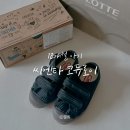 18개월 아기 신발 씨엔타 잉글레스 벨크로 코듀로이 롯데백화점 인천점 토박스 내돈내산