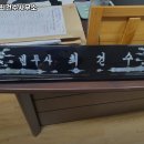 법무사최건수사무소