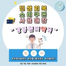 강동365약국 이미지