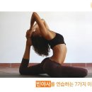 정미혜요가센터