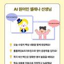아이린영어교습소 네이버블로그