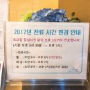 코앤코이비인후과 이미지