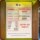 힘찬낙지 이미지