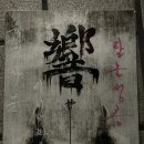 강남-241 네이버블로그