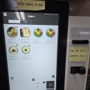 과천 맛집 라멘 더블플러스 후기 +메뉴
