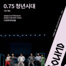 청년시대 - 김해시 활천로166번길 9 | 청년시대