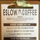 애슬로우 이미지