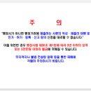 백승학행정사 공인중개사사무소 이미지