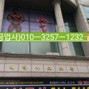 동수동물병원 이미지