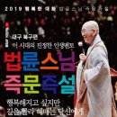 북구 대화 대구신문