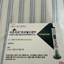 별천지 | 1주차 마운자로 후기/광주 북구 병원 성지/2.5mg/내돈내산/부작용/딩가의 띵가띵가**