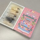 디자인다오 - 천안시 서북구 백석5길 10-5 | 돌답례품 결혼답례품 추천 강릉기념품 명일한과 강릉줄게 한과다오 후기