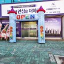 부산신항주유소 이미지