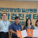 의료법인국민병원 이미지