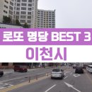 증신로325번길 티스토리