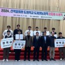 동하산업㈜ 이미지