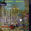 토템2000 이미지