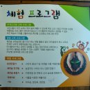 해찬솔농장 이미지