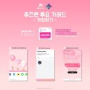 앨리스CW
