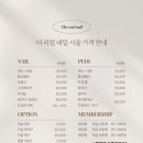 더리얼네일 이미지
