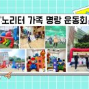 우일어린이집 이미지