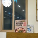 코봉이해물찜&탕
