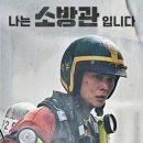CGV평택고덕 4관 이미지
