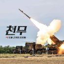753포병대대