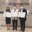 휴메디병원 이미지