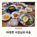 송암가든